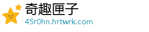 蒸肉怎么做 2、五花肉洗净切厚片-奇趣匣子